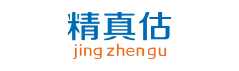 精真估